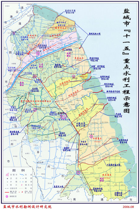 盐城市水利发展“十一五”规划